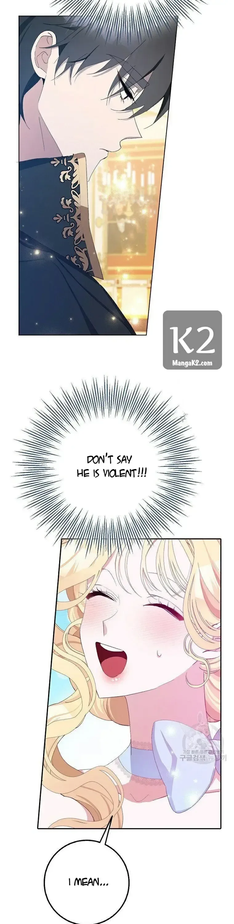Please Marry Me Again, Husband! Chapter 10 page 39