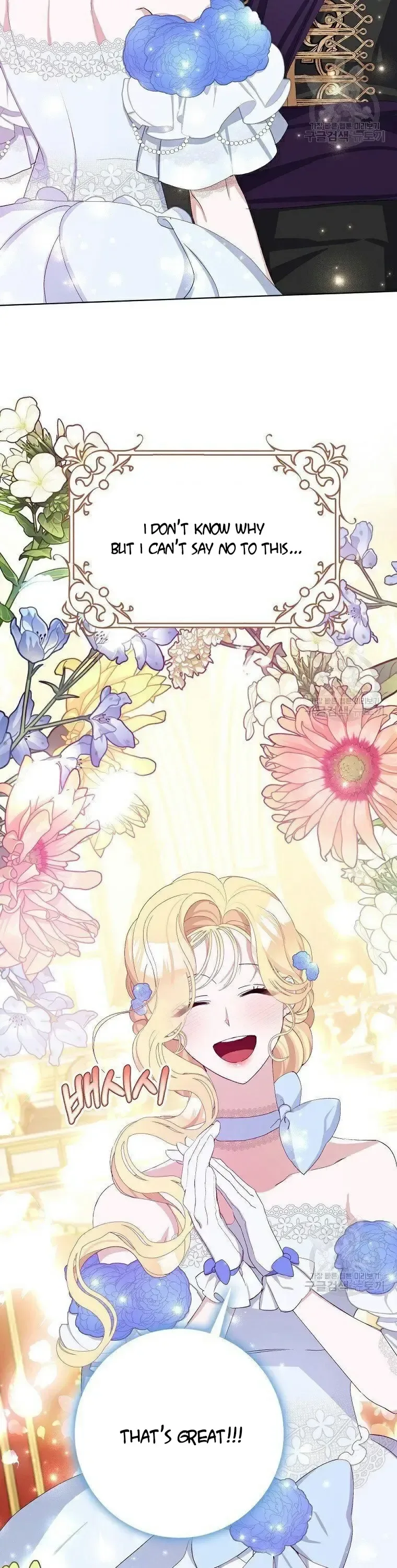 Please Marry Me Again, Husband! Chapter 10 page 36