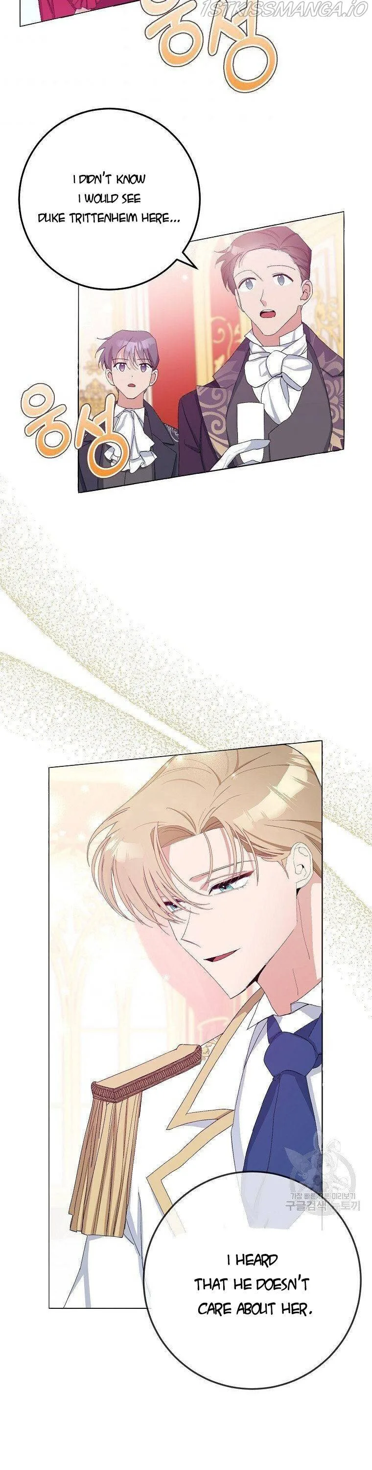 Please Marry Me Again, Husband! Chapter 7 page 21