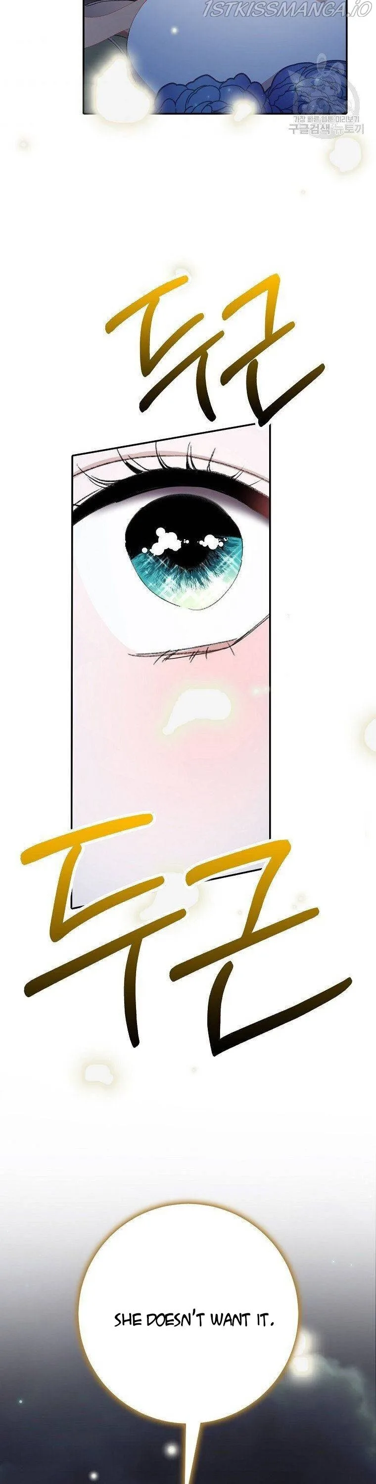 Please Marry Me Again, Husband! Chapter 8 page 31