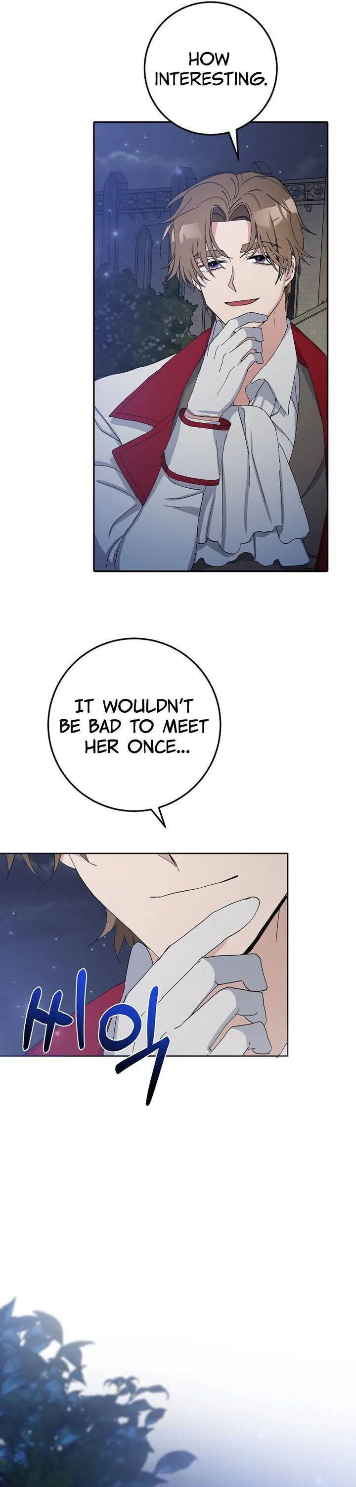 Please Marry Me Again, Husband! Chapter 12 page 15