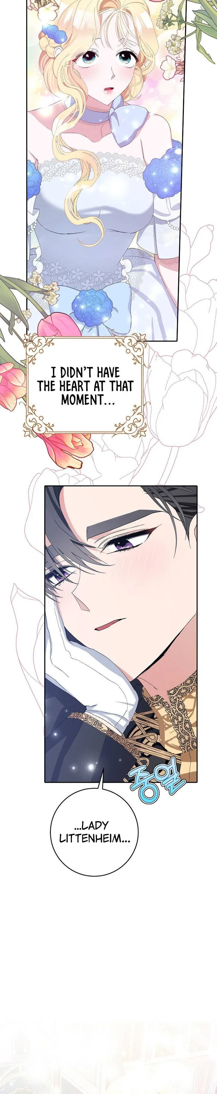 Please Marry Me Again, Husband! Chapter 12 page 18