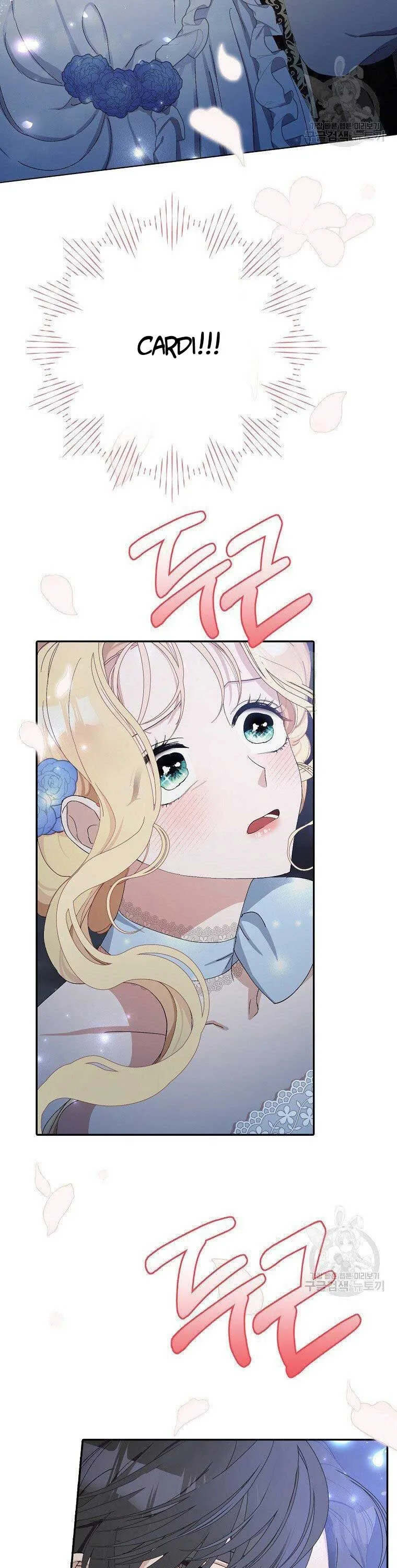 Please Marry Me Again, Husband! Chapter 9 page 3