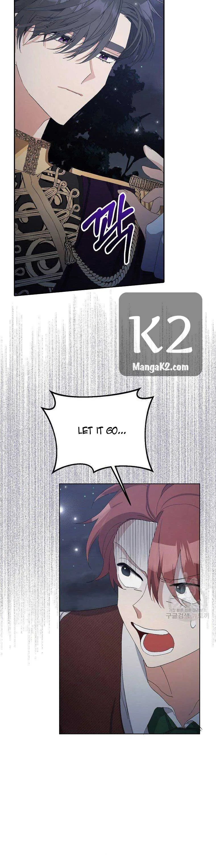 Please Marry Me Again, Husband! Chapter 9 page 14