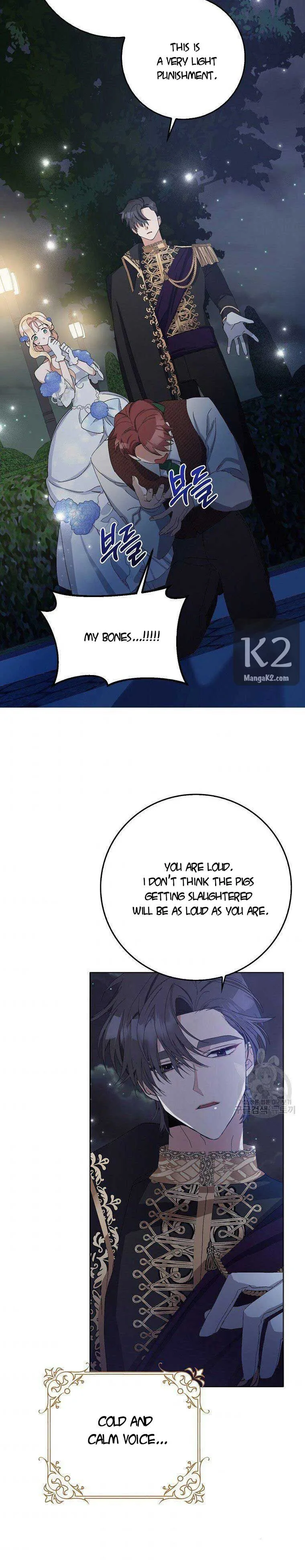 Please Marry Me Again, Husband! Chapter 9 page 16