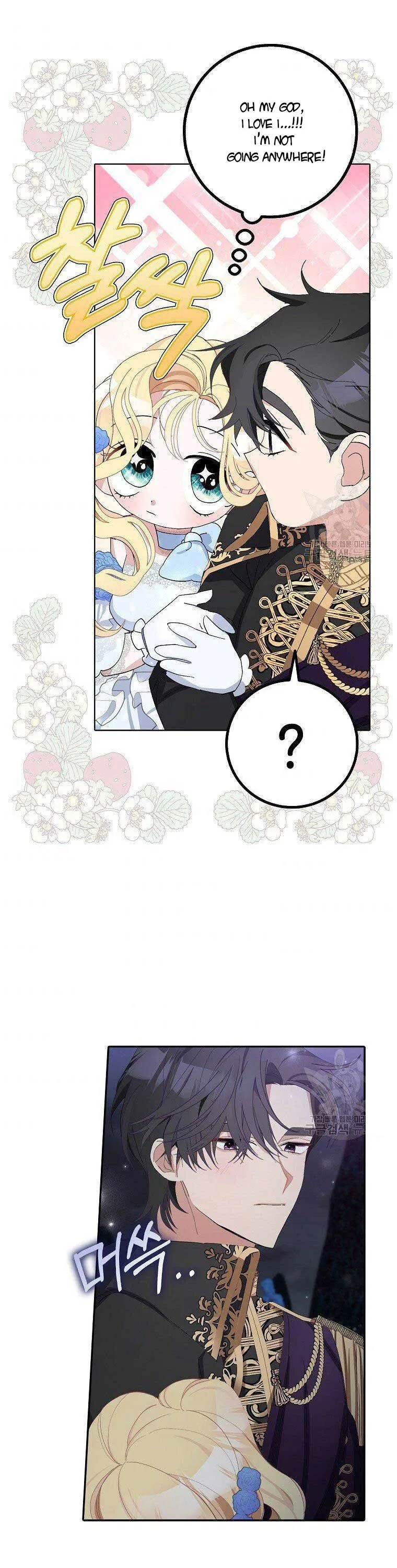 Please Marry Me Again, Husband! Chapter 9 page 23