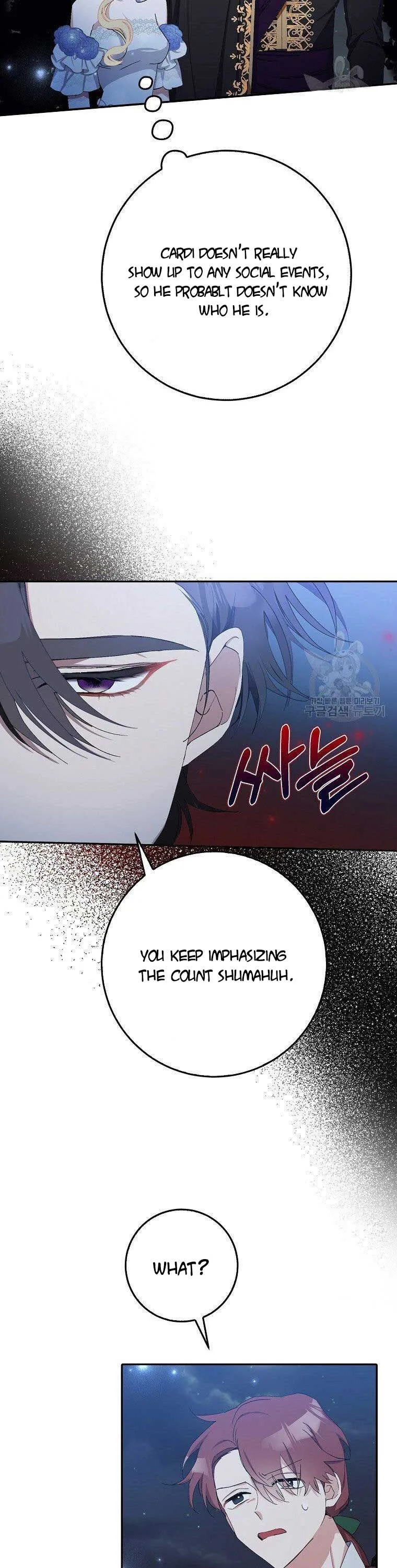 Please Marry Me Again, Husband! Chapter 9 page 6