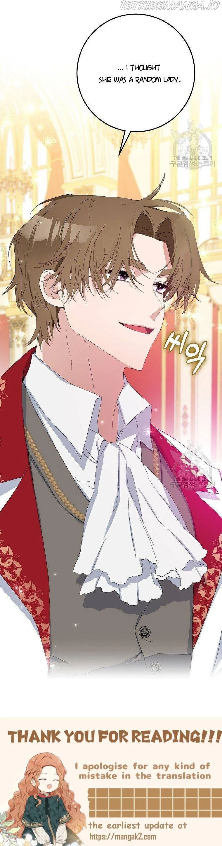Please Marry Me Again, Husband! Chapter 7 page 37