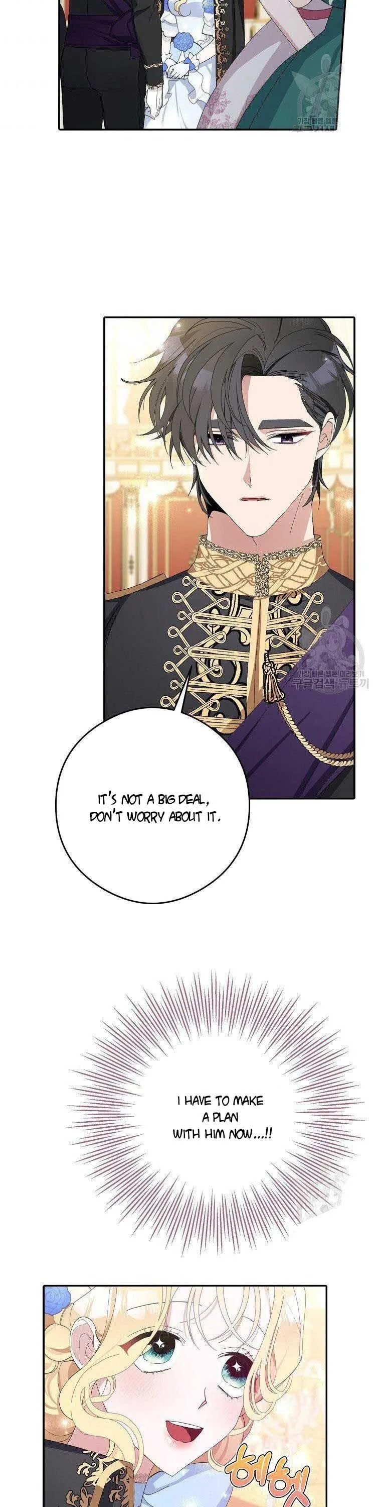 Please Marry Me Again, Husband! Chapter 9 page 30