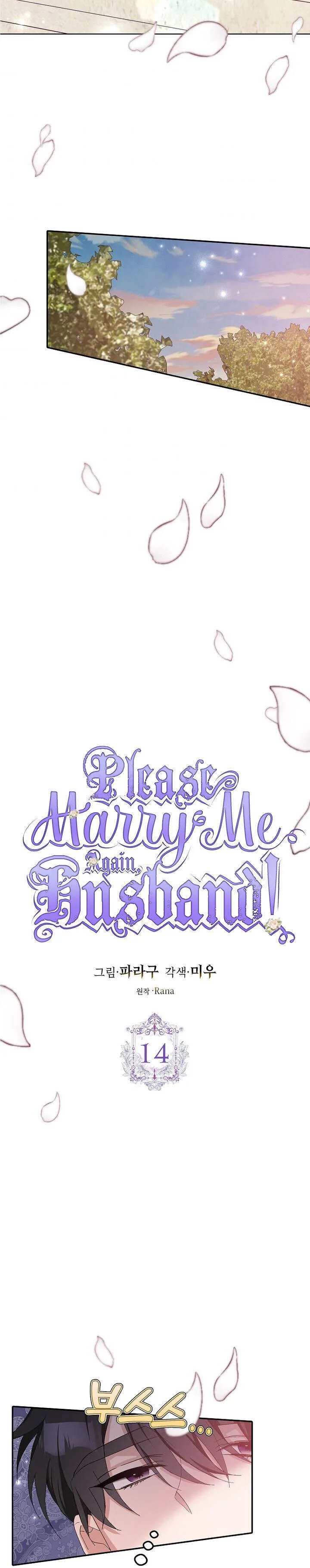Please Marry Me Again, Husband! Chapter 14 page 4