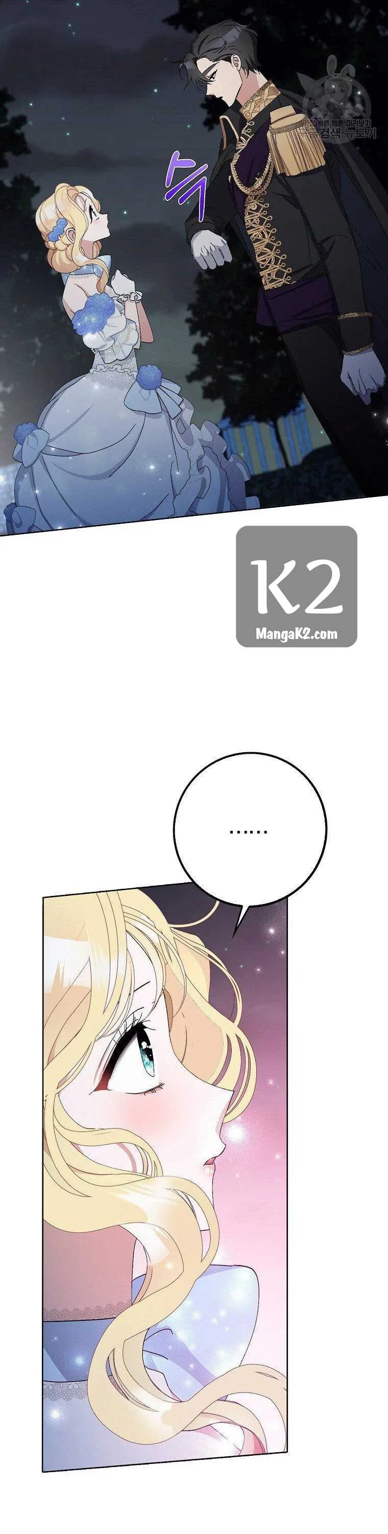 Please Marry Me Again, Husband! Chapter 9 page 21