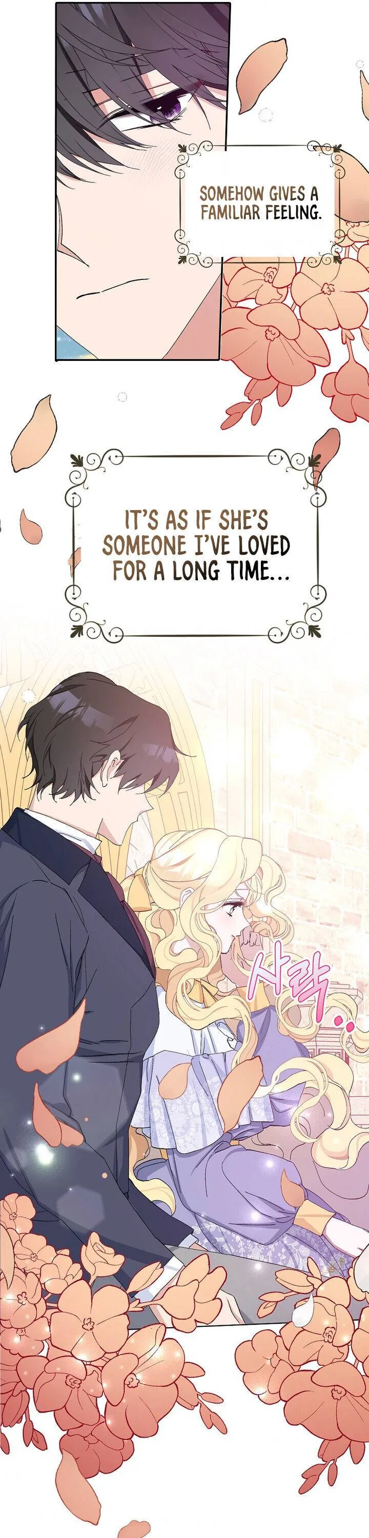 Please Marry Me Again, Husband! Chapter 14 page 18