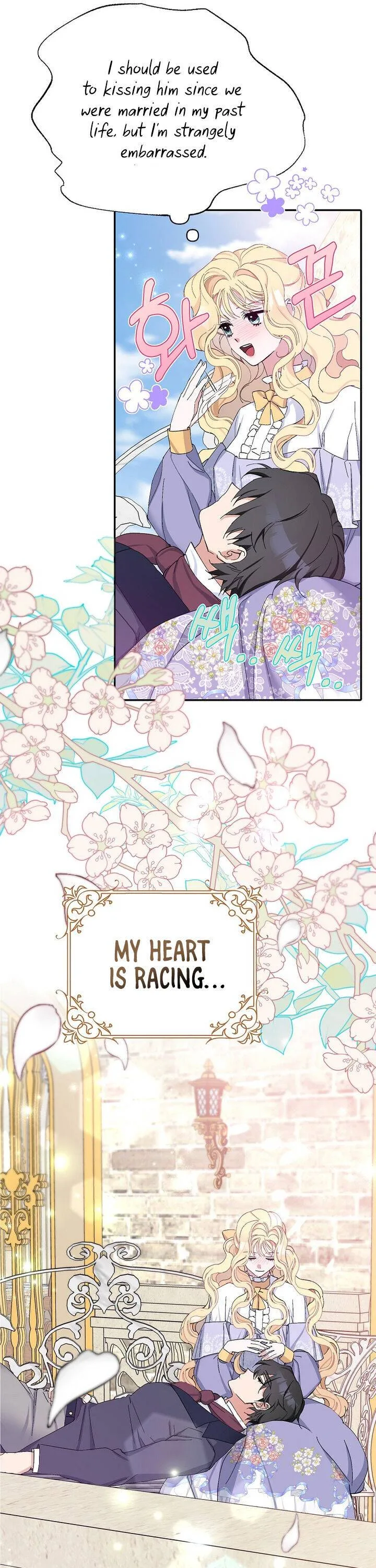 Please Marry Me Again, Husband! Chapter 14 page 3