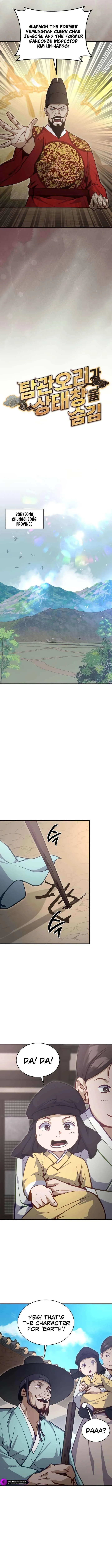 The Corrupt Official Hides the Status Window Chapter 43 page 3