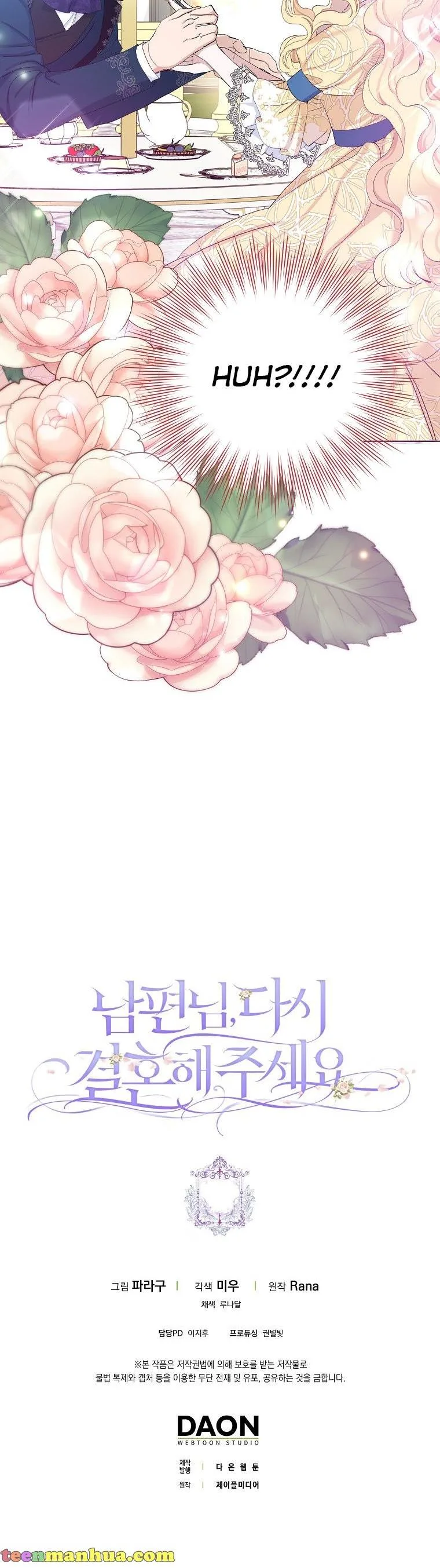 Please Marry Me Again, Husband! Chapter 21 page 31