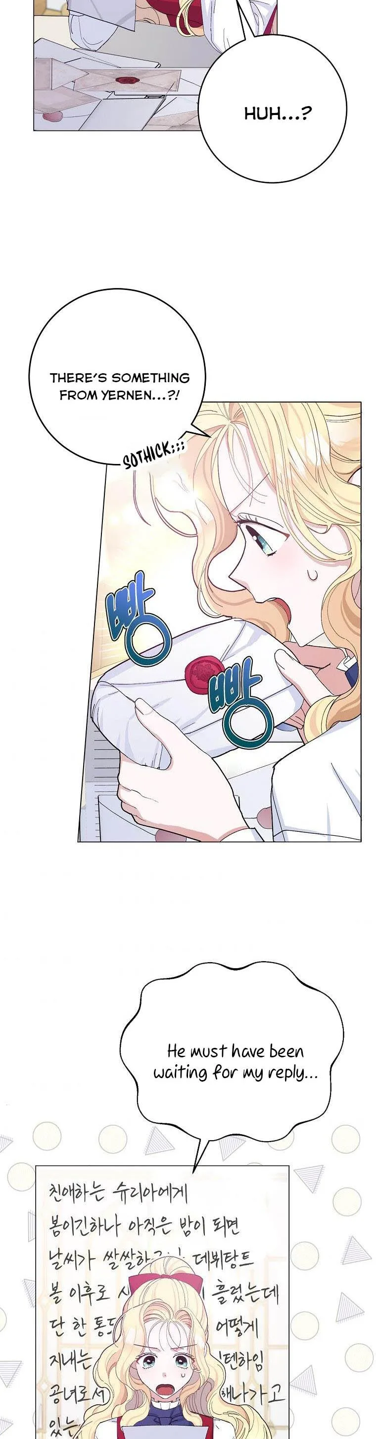 Please Marry Me Again, Husband! Chapter 24 page 4