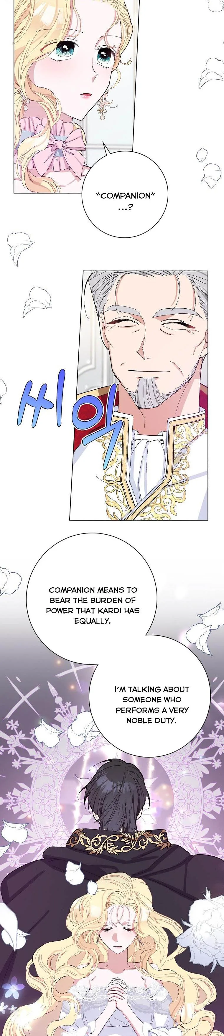 Please Marry Me Again, Husband! Chapter 25 page 12