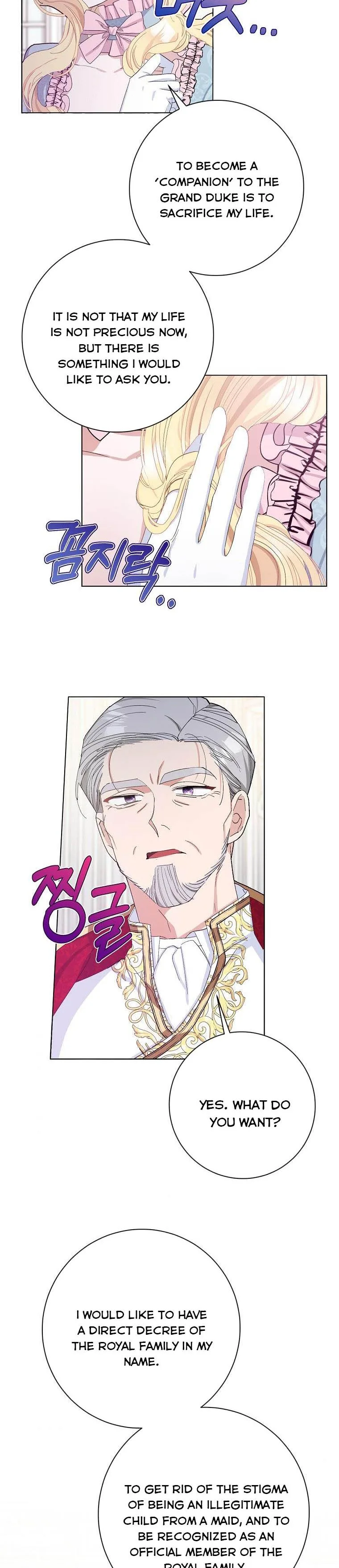 Please Marry Me Again, Husband! Chapter 25 page 19