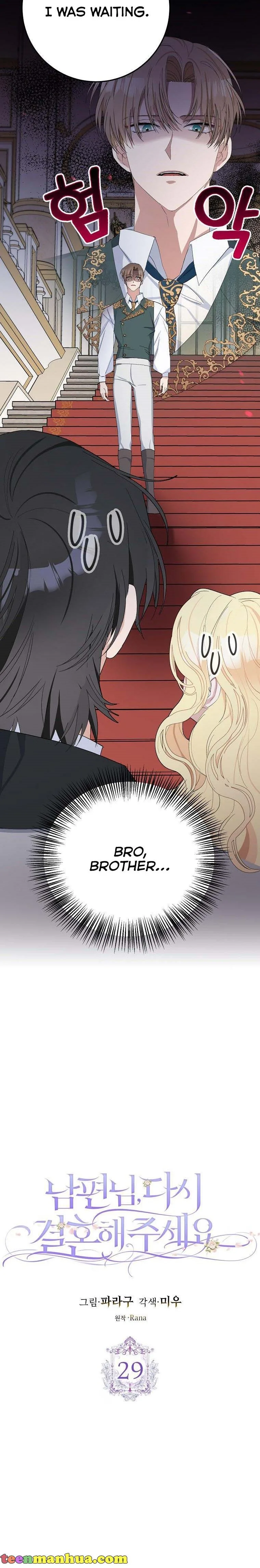 Please Marry Me Again, Husband! Chapter 29 page 4