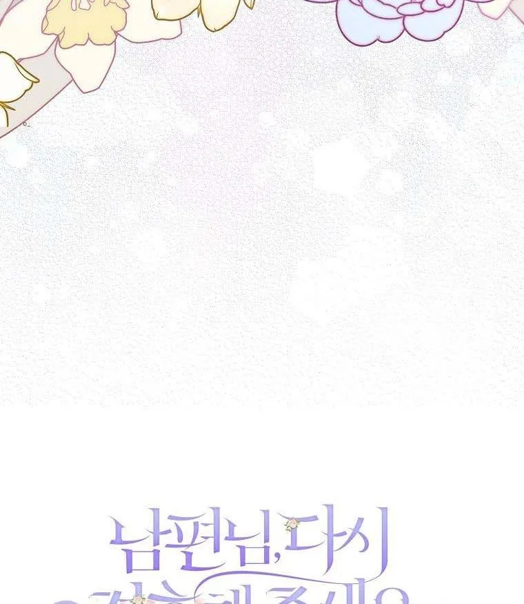Please Marry Me Again, Husband! Chapter 33 page 36