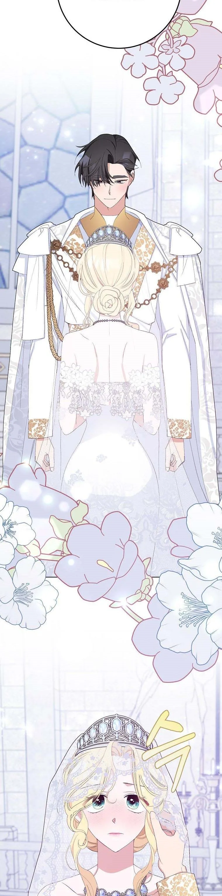 Please Marry Me Again, Husband! Chapter 34 page 7