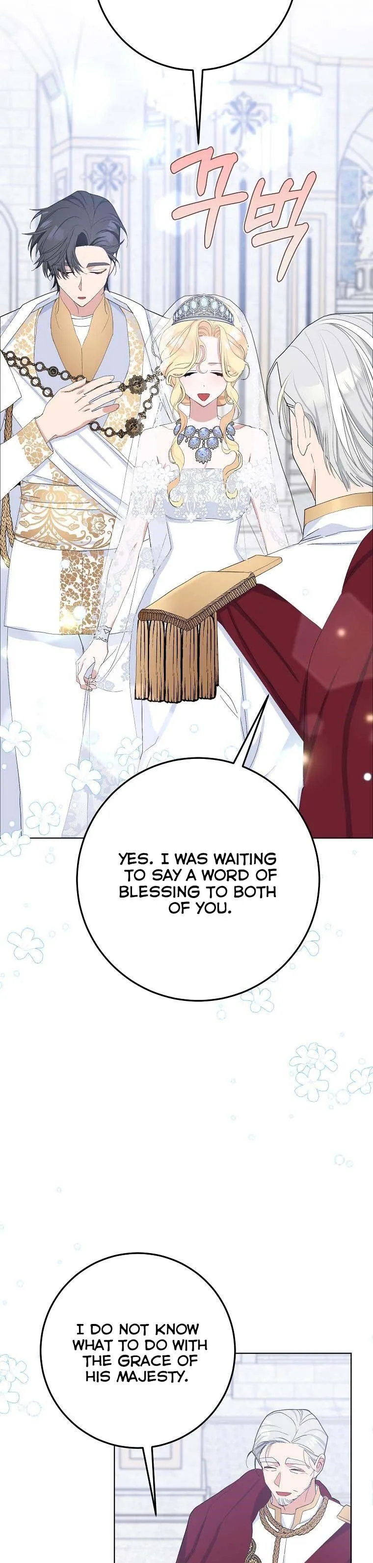 Please Marry Me Again, Husband! Chapter 34 page 16