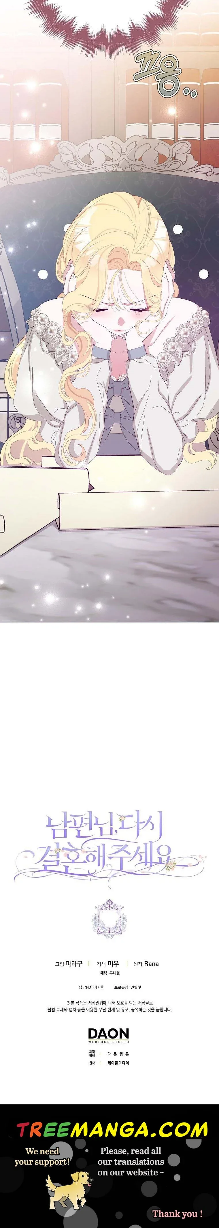 Please Marry Me Again, Husband! Chapter 38 page 22