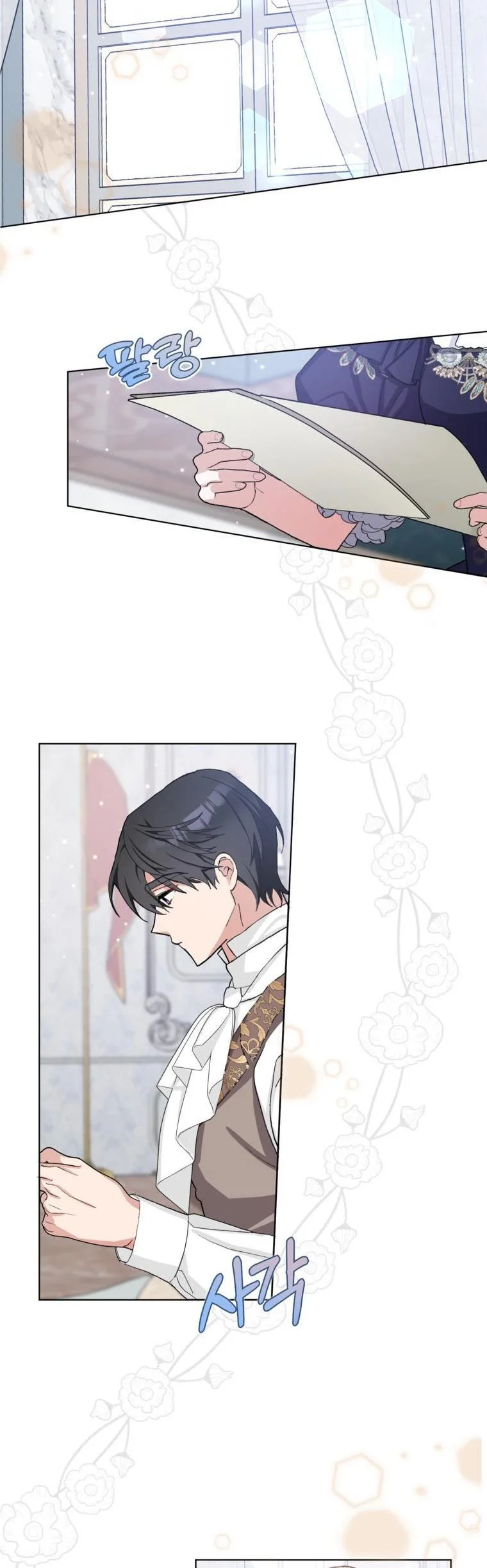 Please Marry Me Again, Husband! Chapter 41 page 35