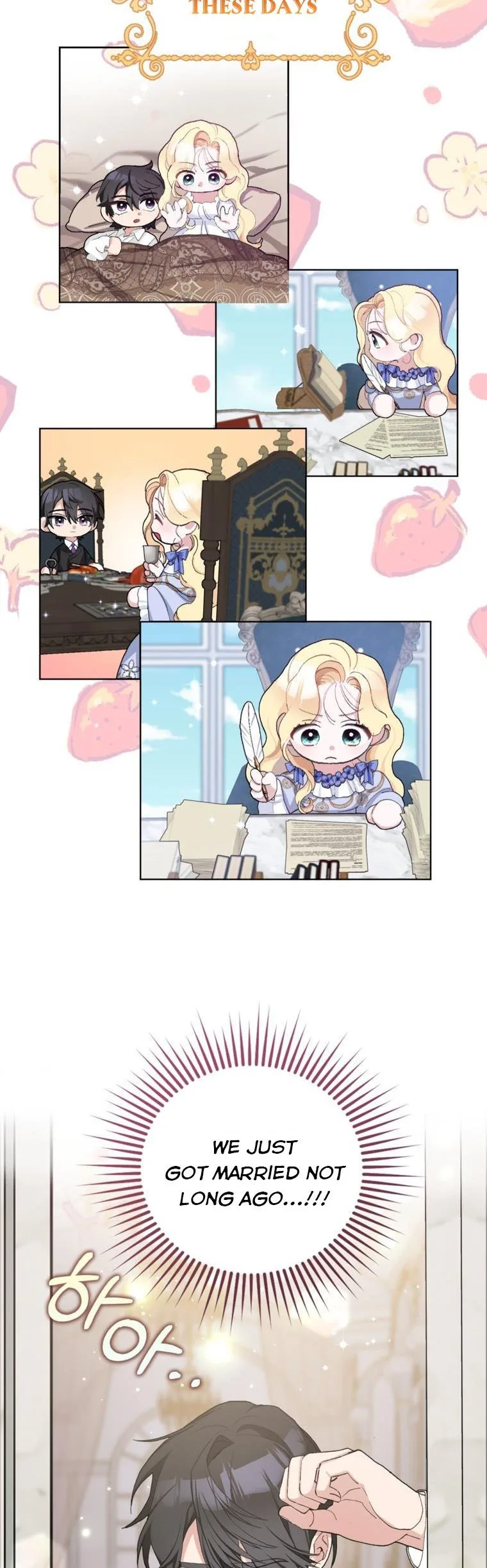 Please Marry Me Again, Husband! Chapter 41 page 6