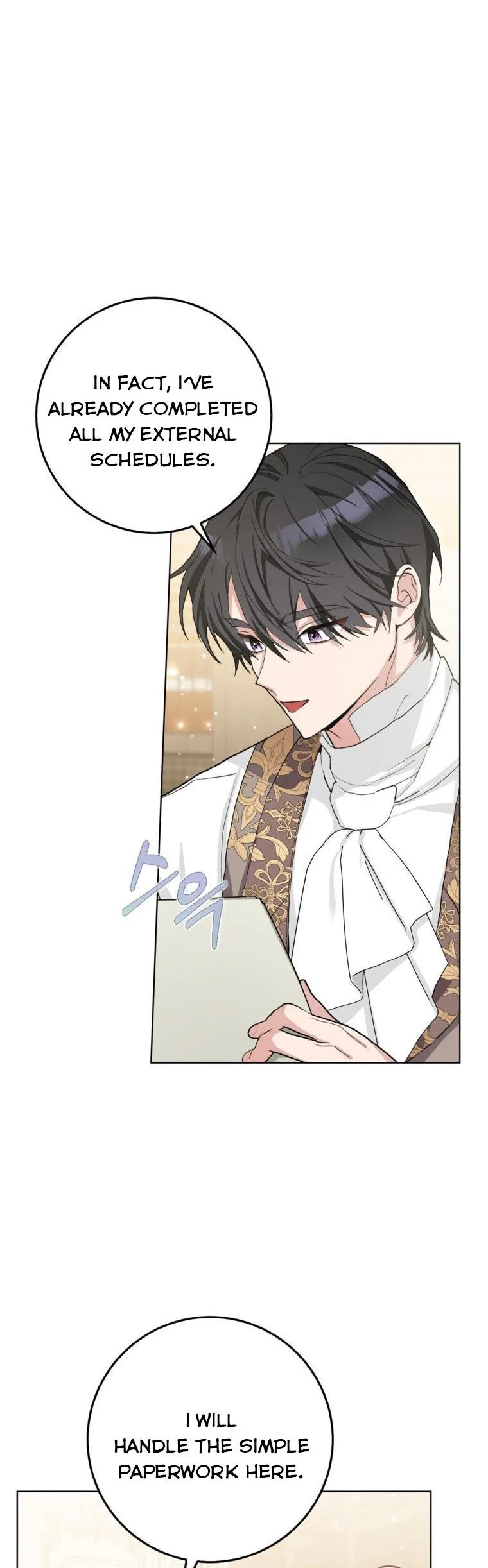 Please Marry Me Again, Husband! Chapter 41 page 32