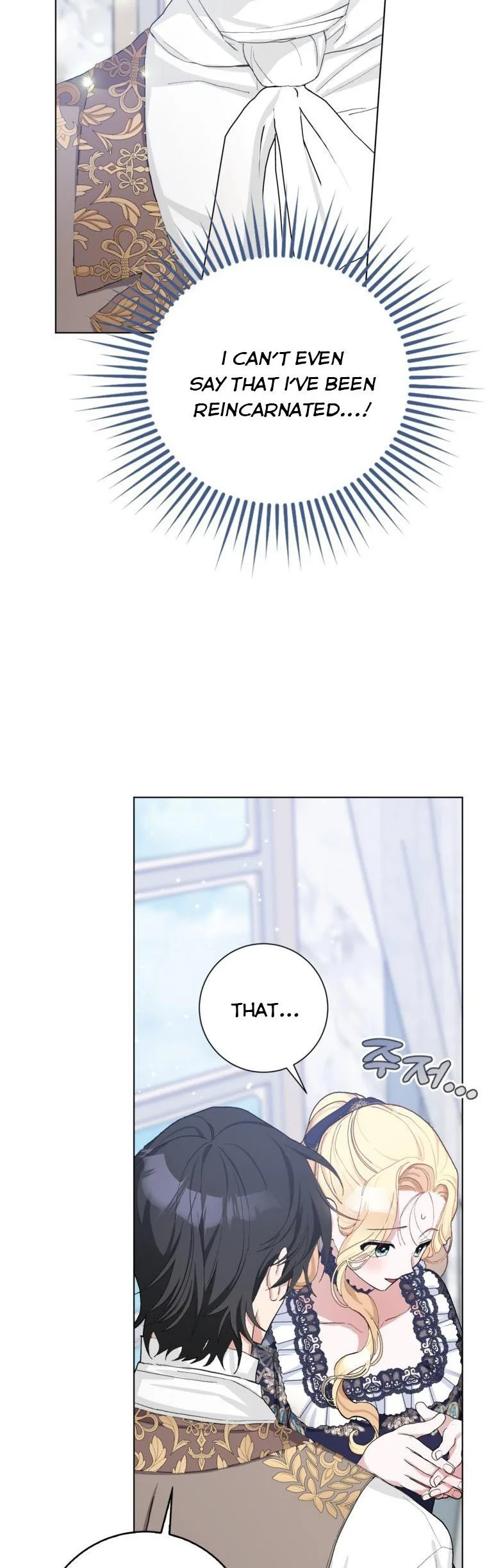 Please Marry Me Again, Husband! Chapter 41 page 17