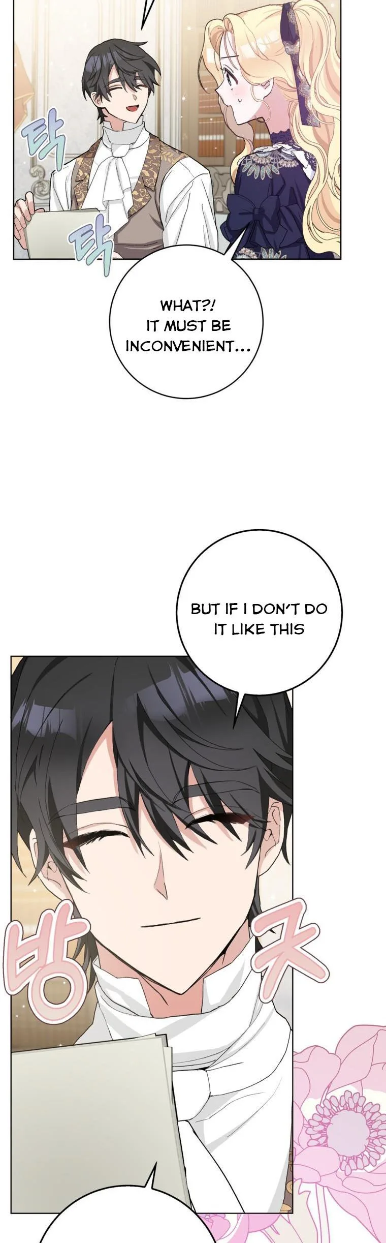 Please Marry Me Again, Husband! Chapter 41 page 33