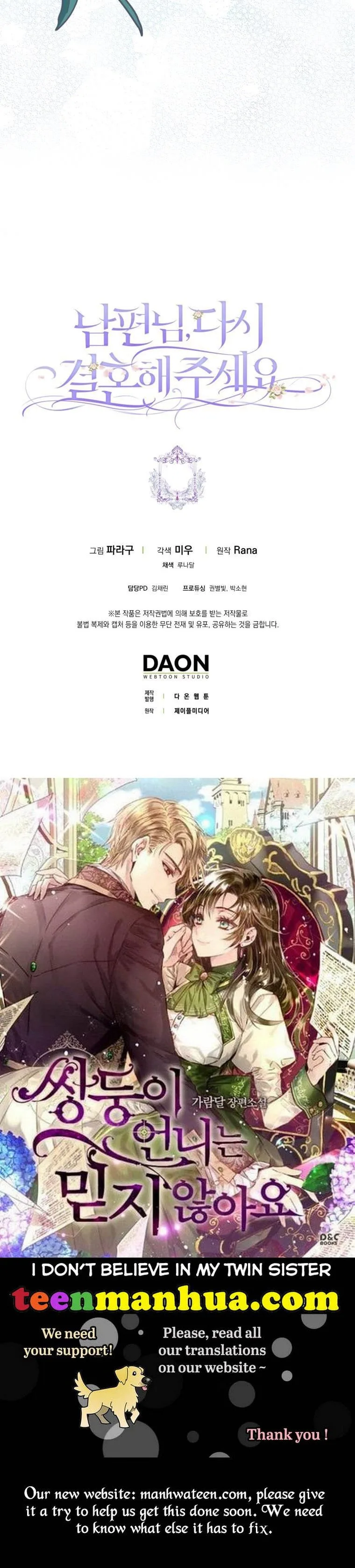 Please Marry Me Again, Husband! Chapter 41 page 46