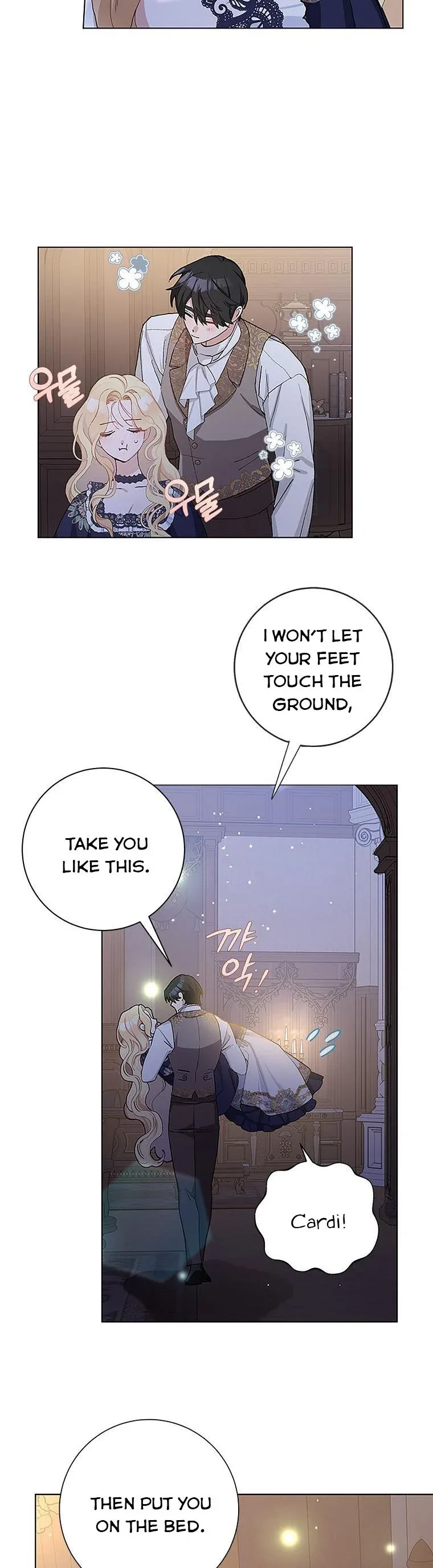 Please Marry Me Again, Husband! Chapter 42 page 17