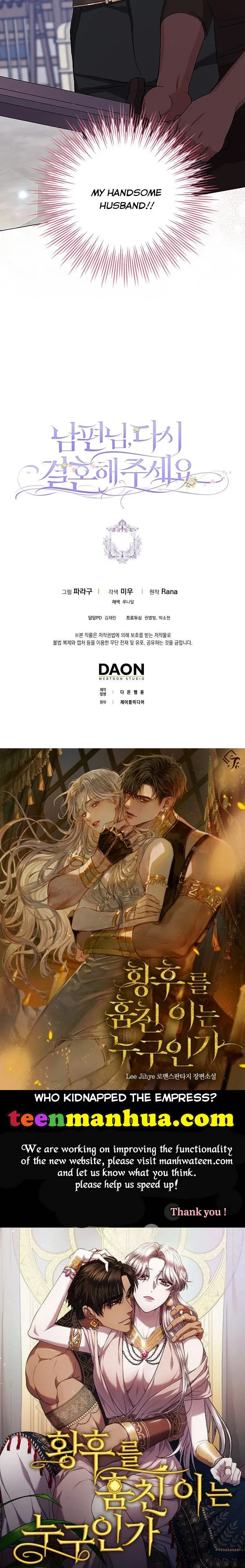 Please Marry Me Again, Husband! Chapter 42 page 41
