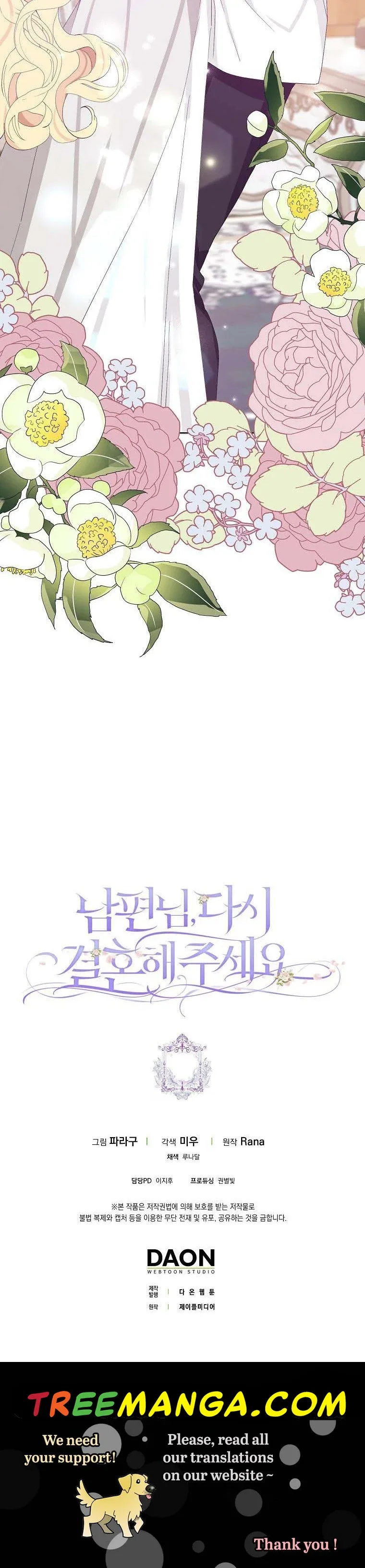 Please Marry Me Again, Husband! Chapter 39 page 29