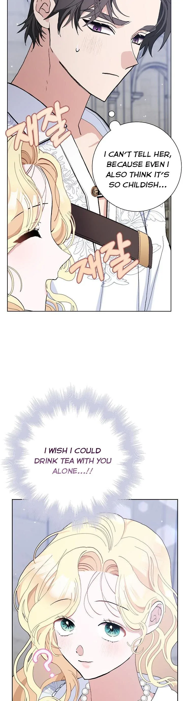 Please Marry Me Again, Husband! Chapter 44 page 10