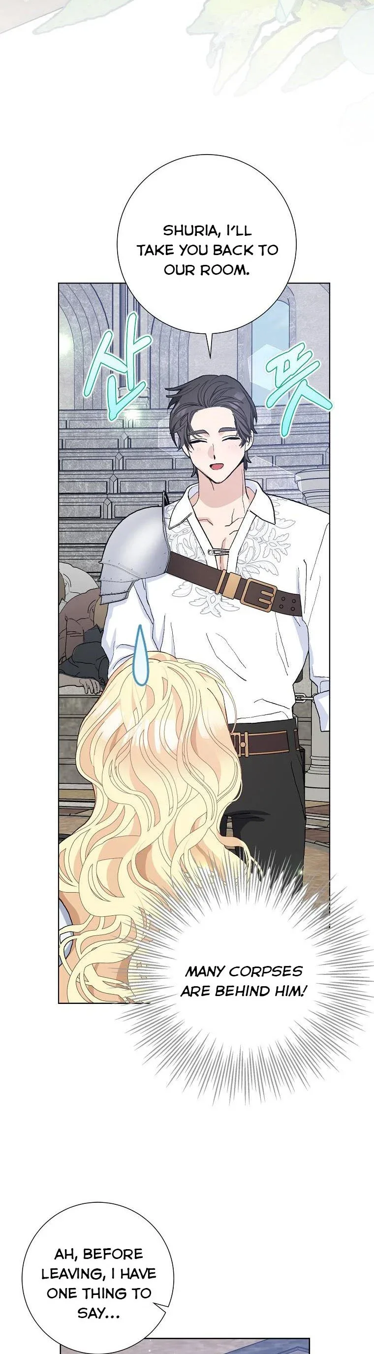 Please Marry Me Again, Husband! Chapter 44 page 4