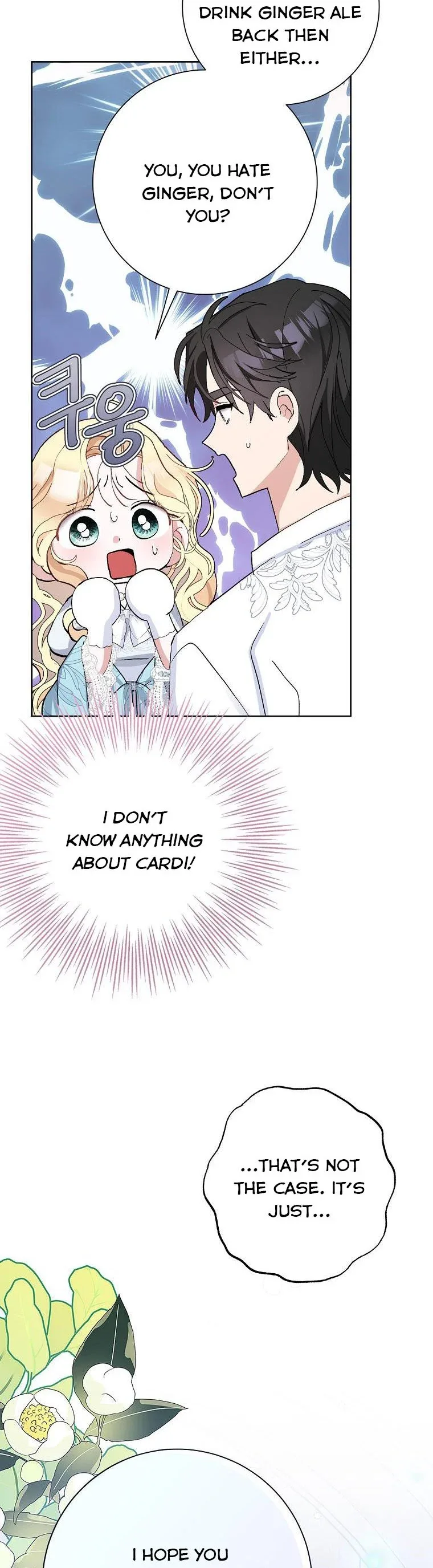 Please Marry Me Again, Husband! Chapter 44 page 16