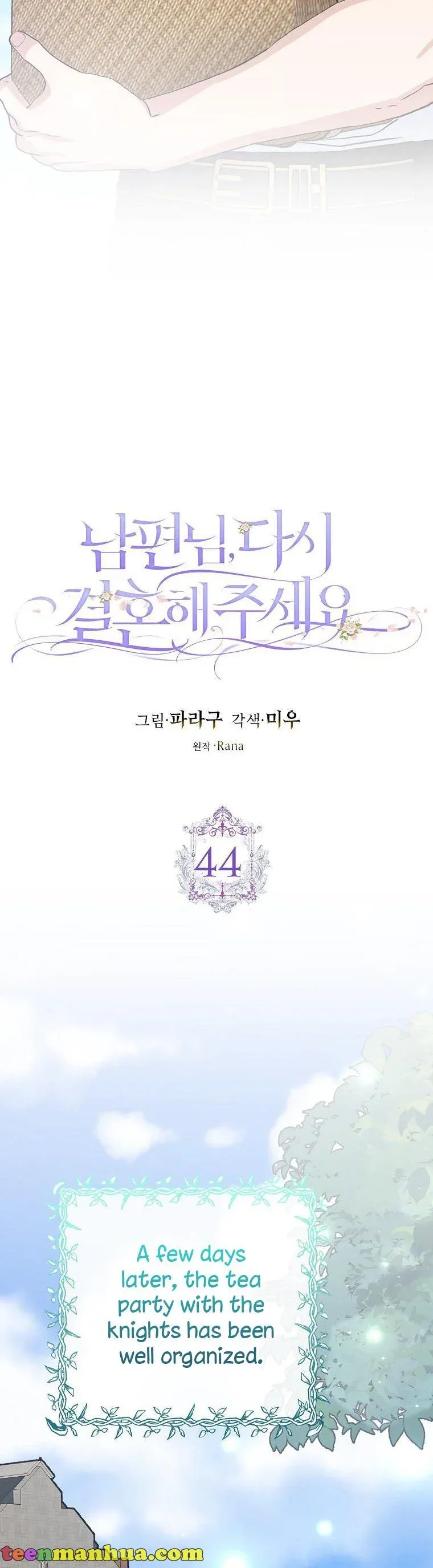 Please Marry Me Again, Husband! Chapter 44 page 23