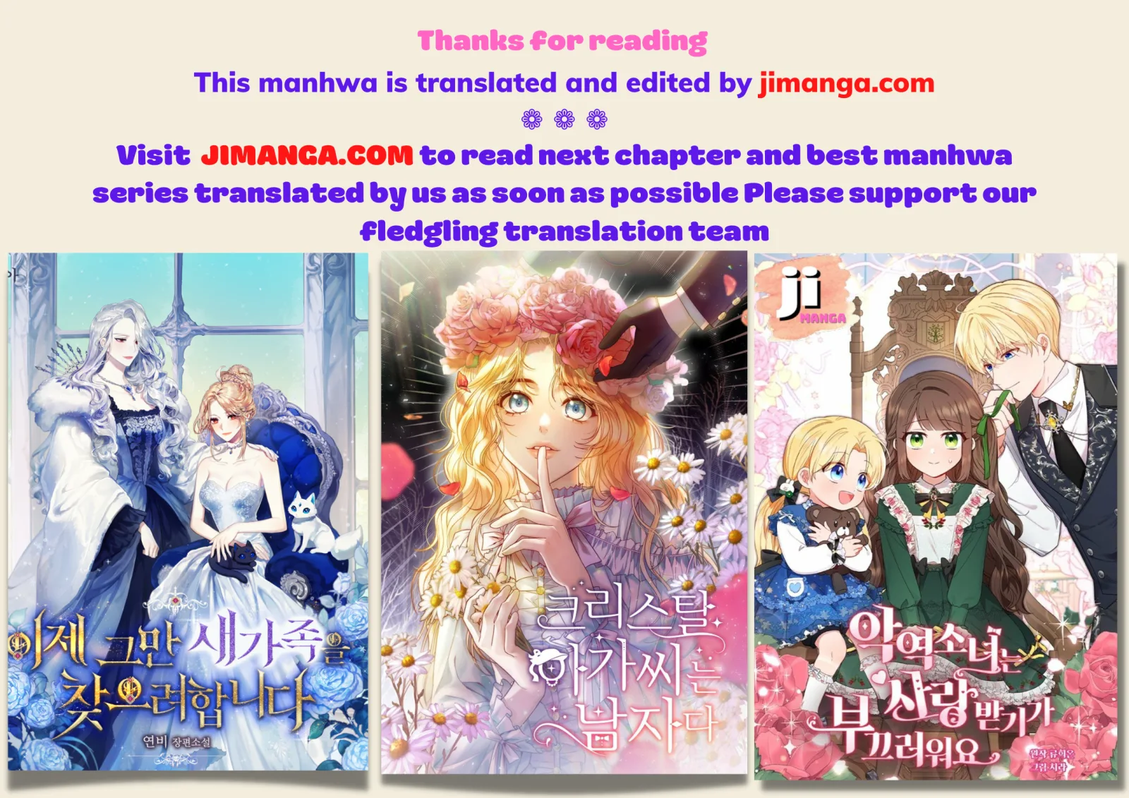 Please Marry Me Again, Husband! Chapter 44 page 42