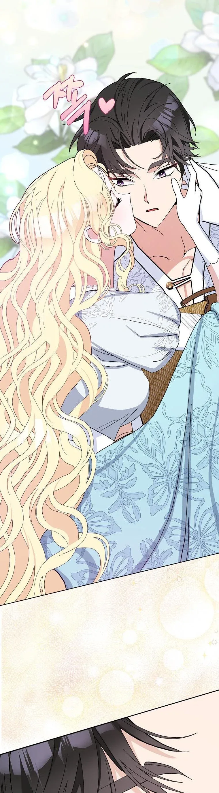 Please Marry Me Again, Husband! Chapter 44 page 19