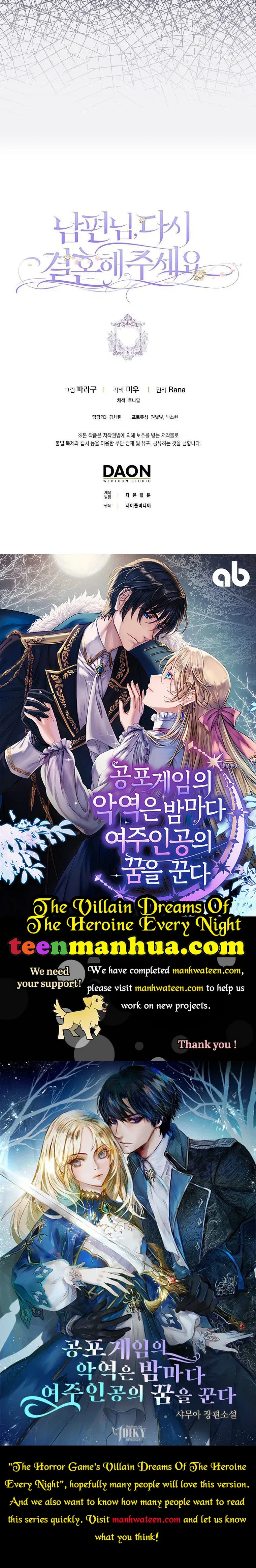 Please Marry Me Again, Husband! Chapter 44 page 41