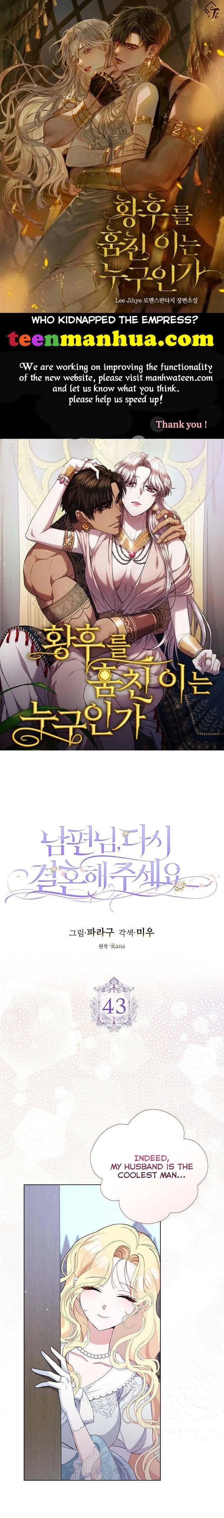 Please Marry Me Again, Husband! Chapter 43 page 2