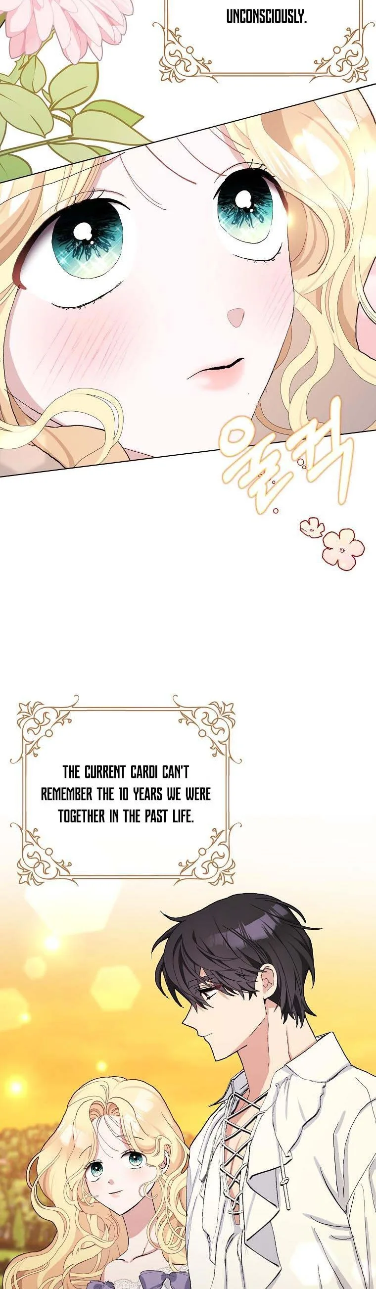 Please Marry Me Again, Husband! Chapter 43 page 14