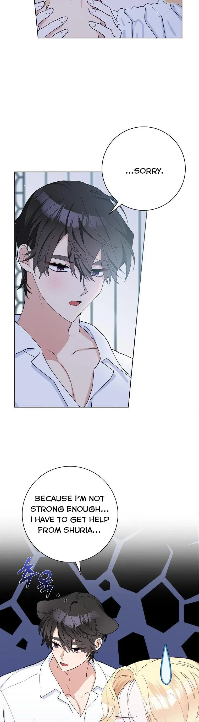 Please Marry Me Again, Husband! Chapter 46 page 5