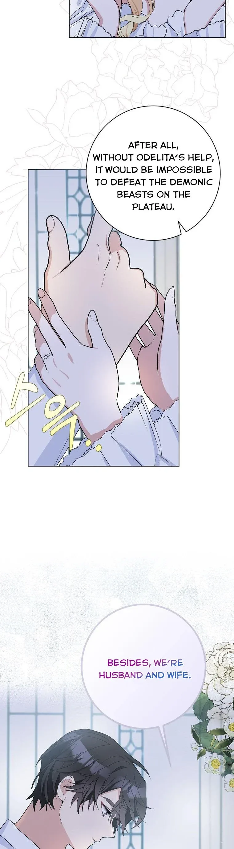 Please Marry Me Again, Husband! Chapter 46 page 3