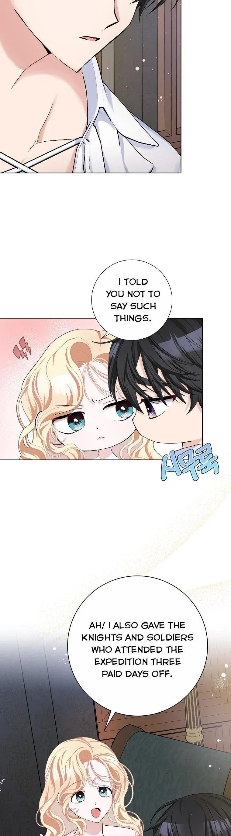 Please Marry Me Again, Husband! Chapter 47 page 10