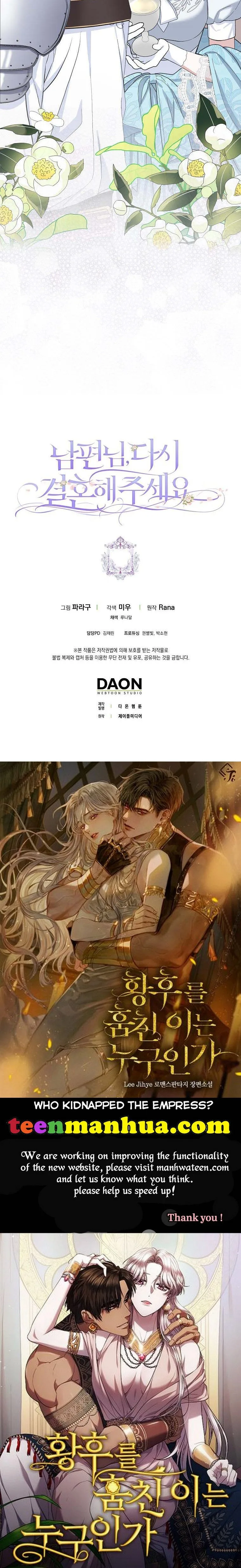 Please Marry Me Again, Husband! Chapter 43 page 39