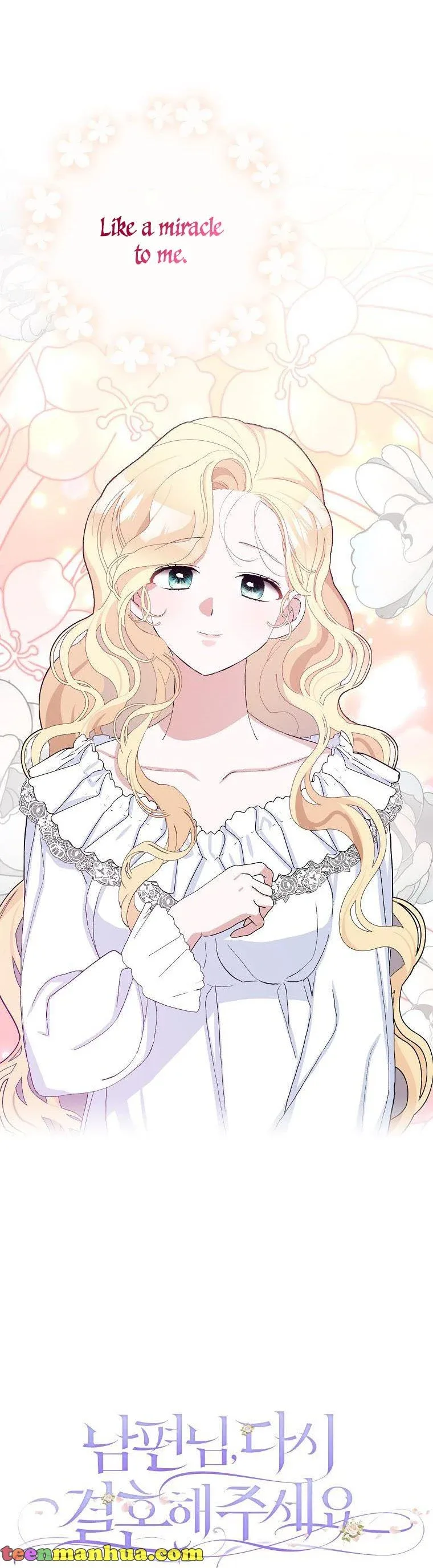 Please Marry Me Again, Husband! Chapter 46 page 15